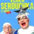 Чат Дискотека з українськими піснями, хітами у Дюссельдорфі.