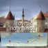 ПОПУТЧИКИ ЭСТОНИЯ РОССИЯ 2024