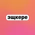 ЧП нашего города Нарьян-Мара