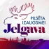 Jelgava | Елгава