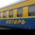 Поезд ЯНТАРЬ Граница Вильнюс-Каунас-Кибартай-Чернышевское-Советск