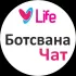 🇧🇼 Ботсвана Чат
