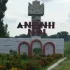 PSRM Anenii Noi