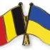 Помощь украинцам в Бельгии
