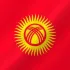 Українці в Киргизстані