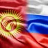 Форум-болталка. Кыргызстанцы в России.