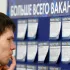Горно-Алтайск и РА работа