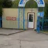 Лагерь КОСМОС город Горно-Алтайск🚀🚀🚀