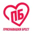 ГАИ/Признавашки/Общение/Брест