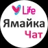 Ямайка Чат