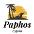 Пафос - Paphos