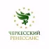 Черкесский Ренессанс