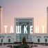Ташкент - Новости Узбекистана