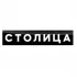 Столица | UZ - Новости Ташкента