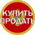 Черногория - Объявления, OLX, Avito Chat