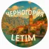 ʟᴇᴛɪᴍЧерногория 🇲🇪 | Туризм и отдых
