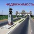 #НедвижимостьКыргызстана. Джалал-Абадская область