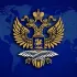 Посольство России на Сейшелах