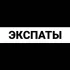 Сейшелы чат