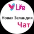 🇳🇿 Новая Зеландия