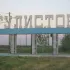 Узбекистан.город Гулистан.Все кто жил и живёт в Гулистане добро пожаловать в группу.