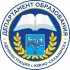 Департамент образования Южно-Сахалинска