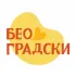Beogradski - анонсы 📬