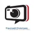 Канский Сплетник - ЧАТ☀️