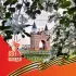 Администрация города Канска