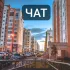 чат Объявления 47 мкр Нижнекамск