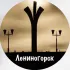 Новости Лениногорска и Республики
