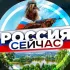 ДАМБА ОРСК ОРЕНБУРГ НОВОСТИ