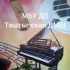 МБУ ДО "Таштыпская детская музыкальная школа"