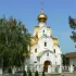Тбилисская Подслушано