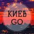 Kiev Go | КИЕВ