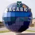 Хасавюрт05
