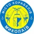 Миколаїв⚓️ Чат 🚢