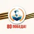 МБОУ СОШ №3 г. Облучье