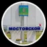 ЧАТ МОСТОВСКОЙ