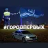 ДПС Обнинск Чат Взаимопомощи 🚔
