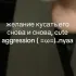 Лиепая