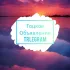 Тоцкое объявления