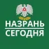Новости Назрани | Городская лента