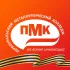 Первоуральский металлургический колледж 🇷🇺