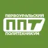 Первоуральский политехникум