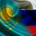 Граница Казахстан Оренбург - Актобе
