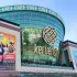 Актобе (Aktobe) жильё переезд гостиница квартира помощь Казахстан