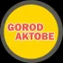 АКТОБЕ ГОРОД | НОВОСТИ