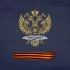 Russian Embassy Kuwait / Пос-во России в Кувейте