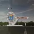 Объявления г. Балаково📰